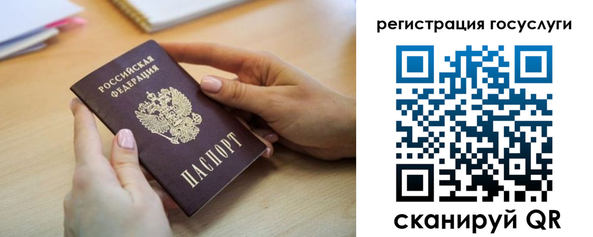 временная регистрация собственник в Рязанской области