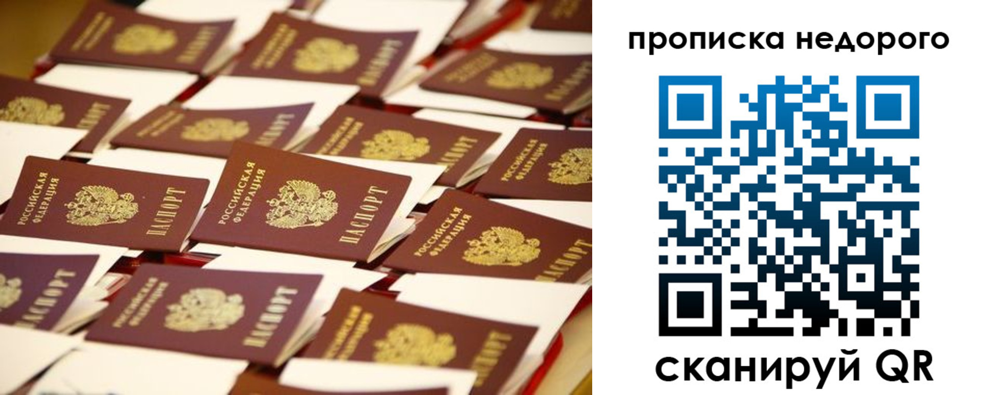 миграционный учет в Рязанской области