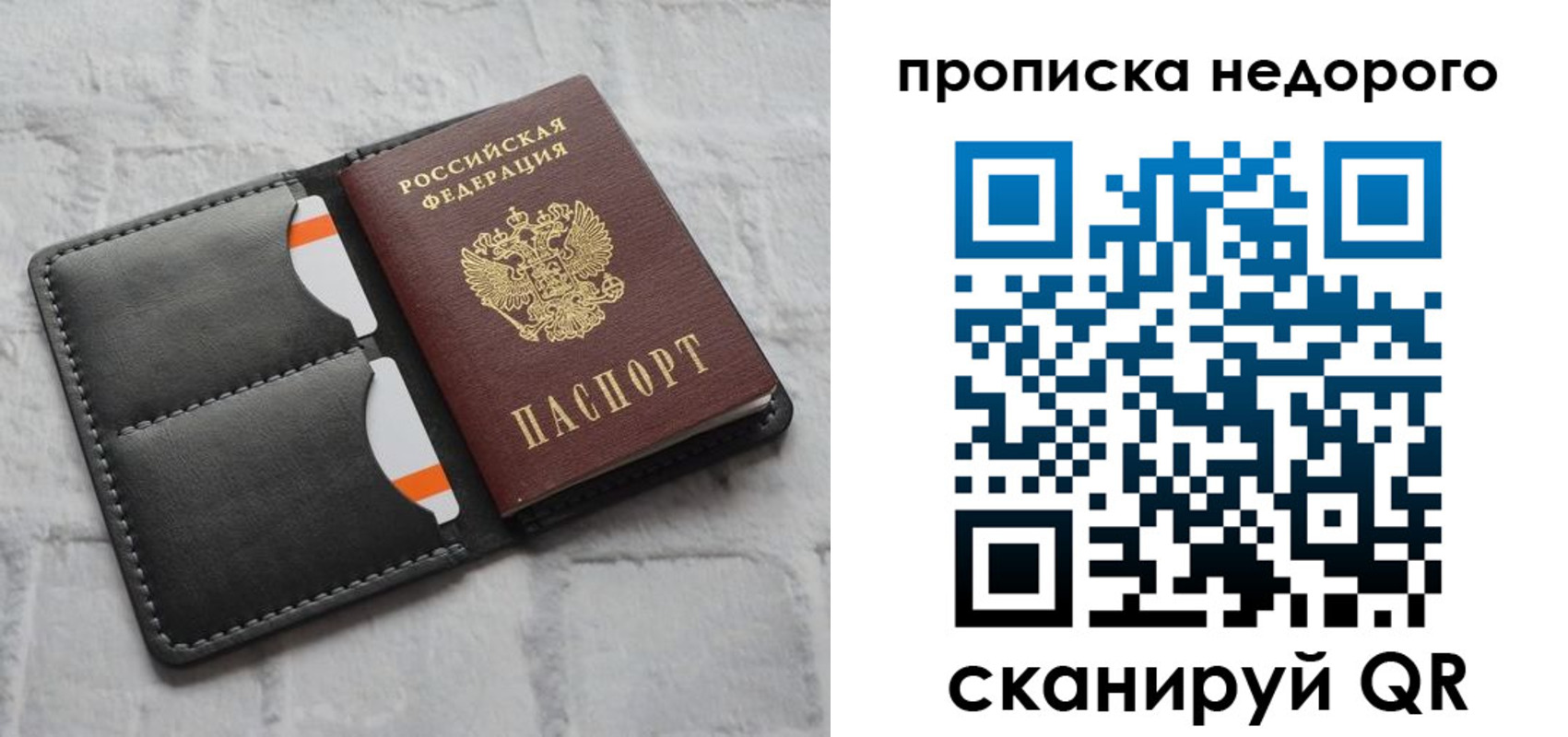 миграционный учет в Рязанской области