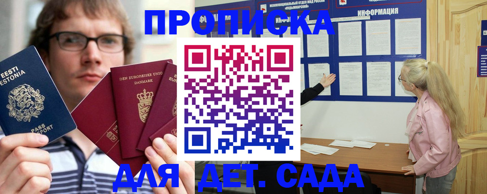 найти адрес прописки в Рязанской области