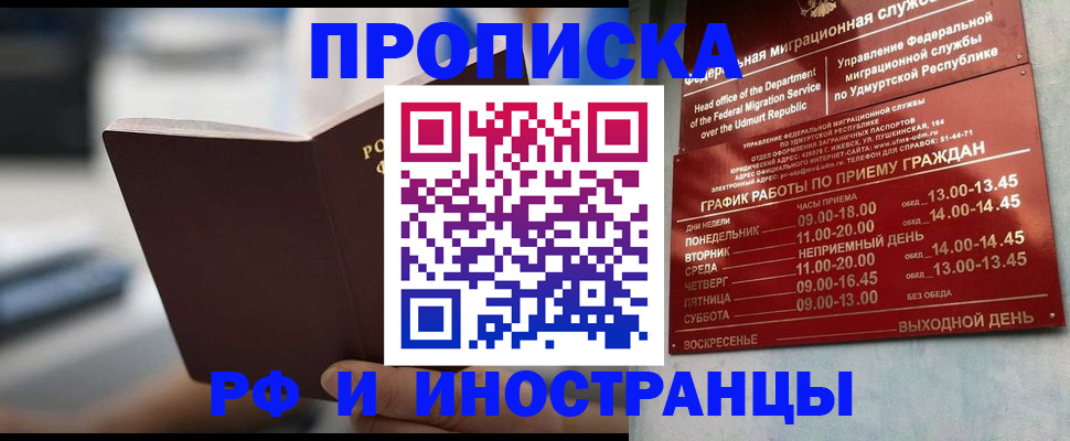 регистрация для дет. сада в Рязанской области