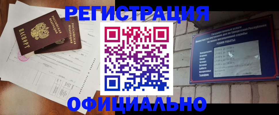 временная регистрация гарантия в Рязанской области