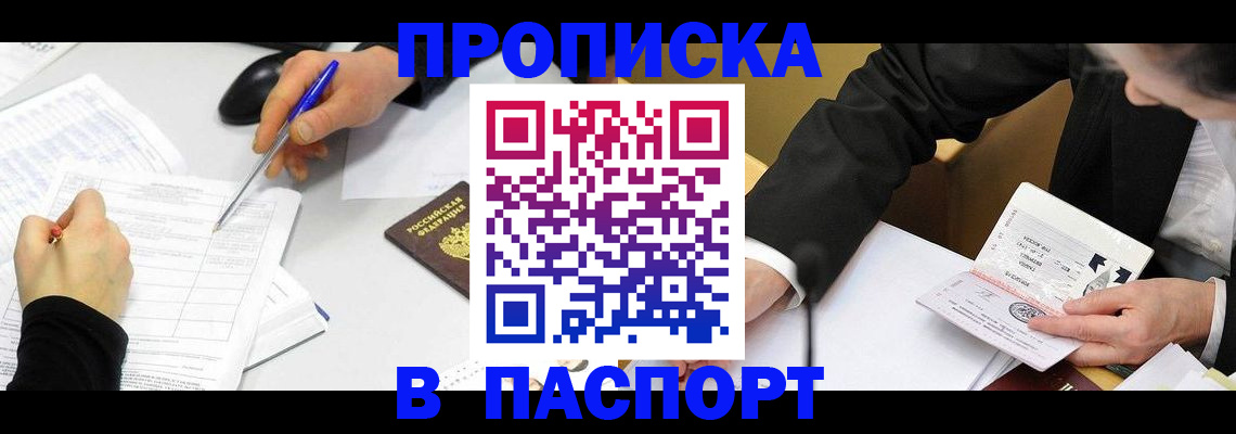 временная регистрация госуслуги в Рязанской области