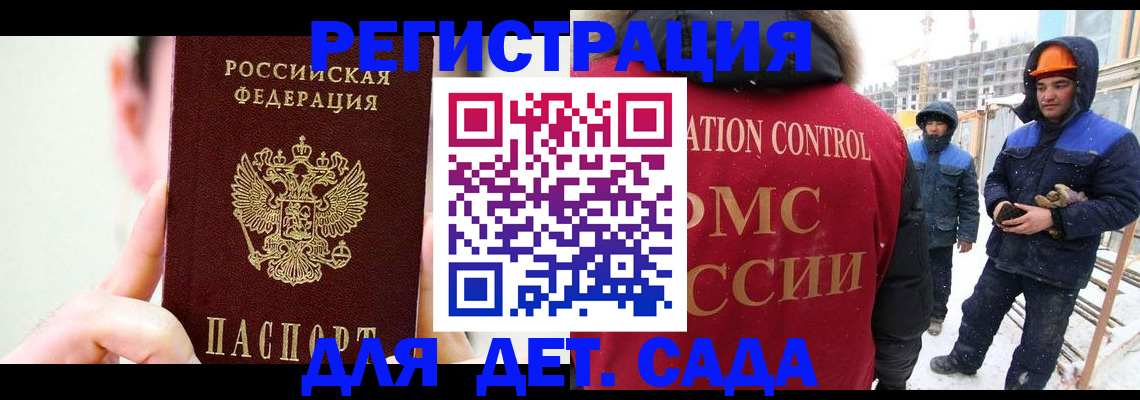 где прописаться в Рязанской области