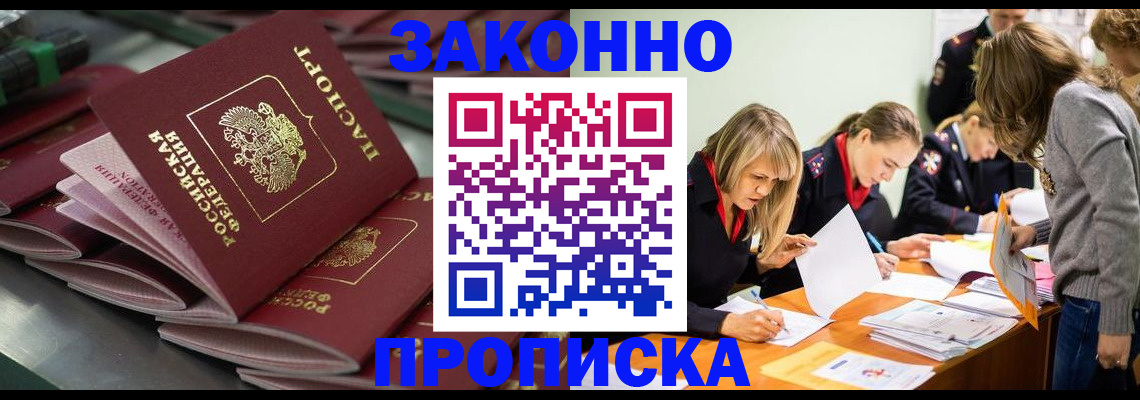 миграционный учет в Рязанской области