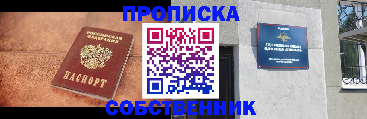 миграционный учет в Рязанской области