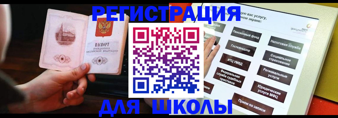 пропишу в квартире в Рязанской области